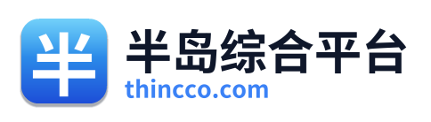 半岛综合平台 Logo